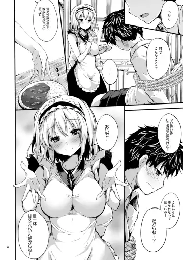 [Ma-sa] Candy House 4 Fhentai - Page 3