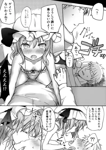 [Nadzuka] Ojou-sama no Koukando ga MAX na Hon Fhentai - Page 8