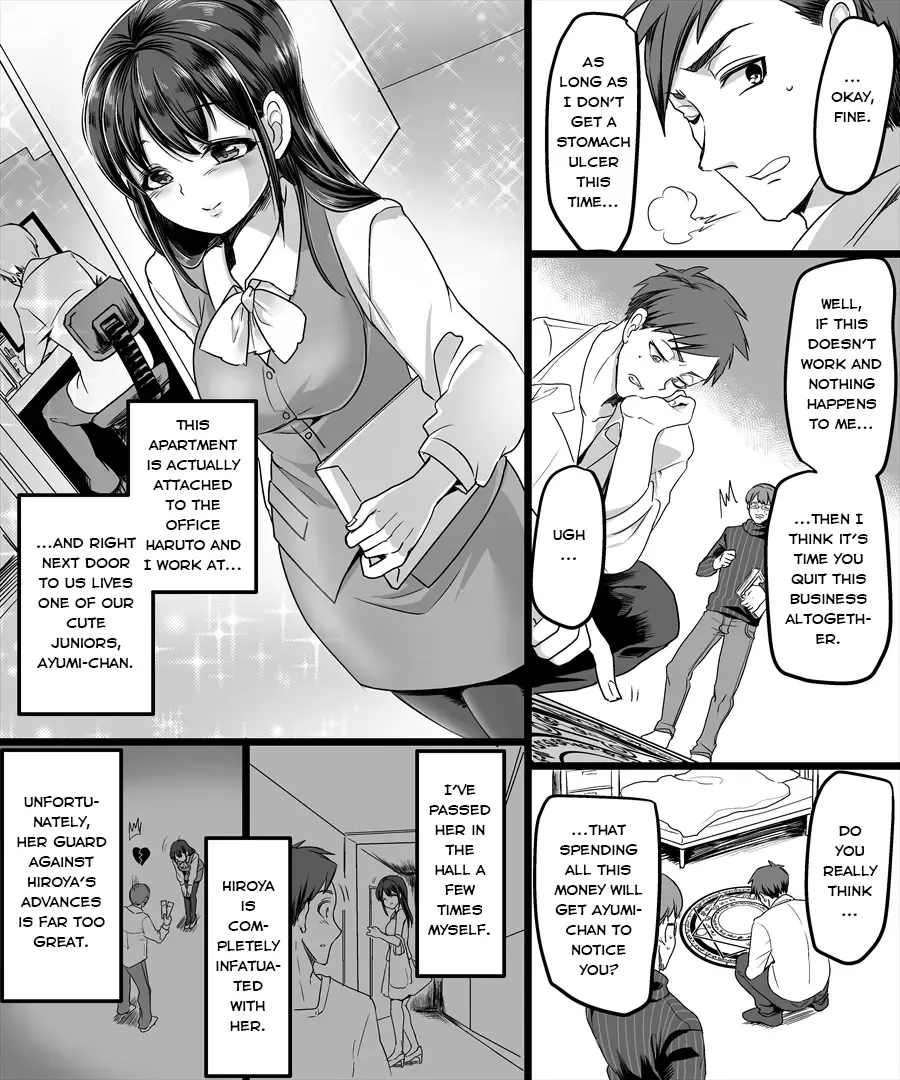 [Kouji - Minaduki Nanana] Yuutai no Mahoujin ~Anoko ni Hyoui Shite Kanojo to XXX~  [English] - Version 2 Fhentai - Page 3