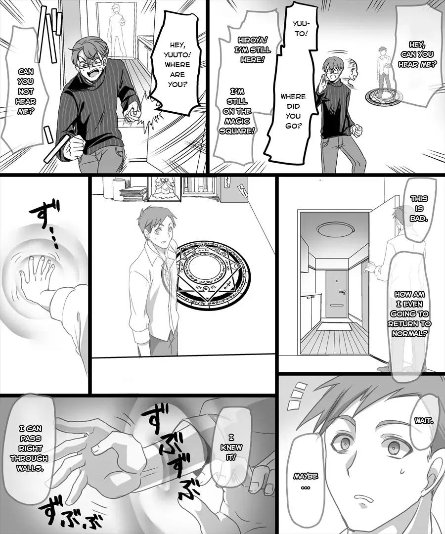 [Kouji - Minaduki Nanana] Yuutai no Mahoujin ~Anoko ni Hyoui Shite Kanojo to XXX~  [English] - Version 2 Fhentai - Page 5