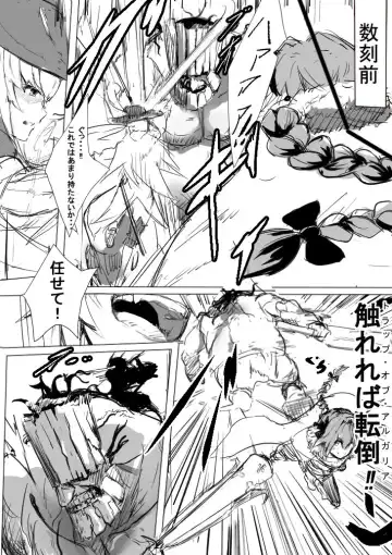 [Izu] Ochita Master to Sanjuushi Fhentai.net - Page 2