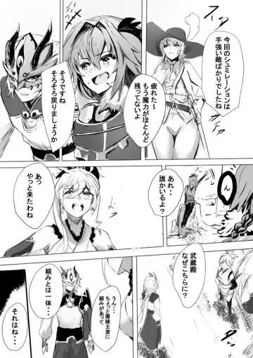 [Izu] Ochita Master to Sanjuushi Fhentai.net - Page 4