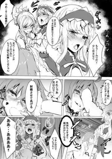 [Izu] Ochita Master to Sanjuushi Fhentai.net - Page 9