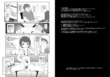 [Tokorot] Rakusatsu! Otanoshimi Kobukuro Fhentai.net - Page 2