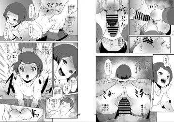 [Tokorot] Rakusatsu! Otanoshimi Kobukuro Fhentai.net - Page 7