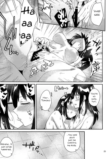 [Orikuchi Hirata] Kokonoe Kazura 3 Fhentai.net - Page 22