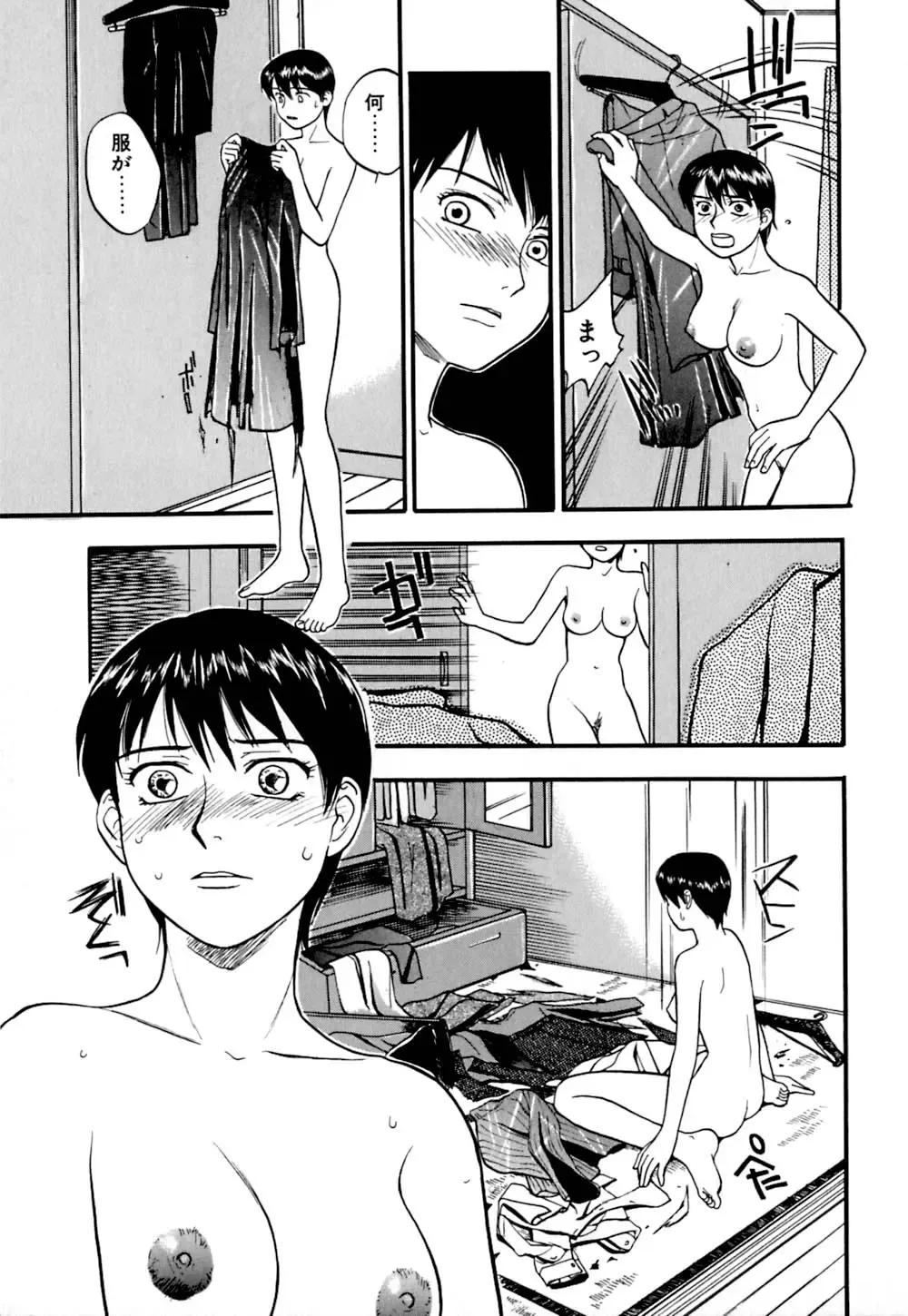 [Sakurami Hiroki] Ori Fhentai - Page 38