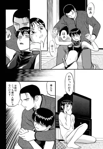 [Sakurami Hiroki] Ori Fhentai - Page 107