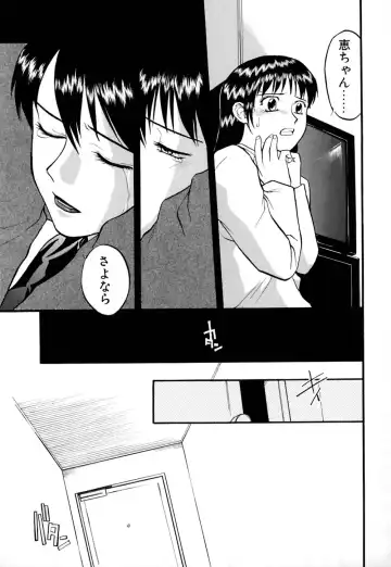 [Sakurami Hiroki] Ori Fhentai - Page 108