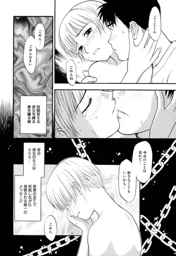 [Sakurami Hiroki] Ori Fhentai - Page 127