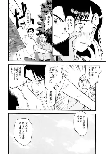 [Sakurami Hiroki] Ori Fhentai - Page 149