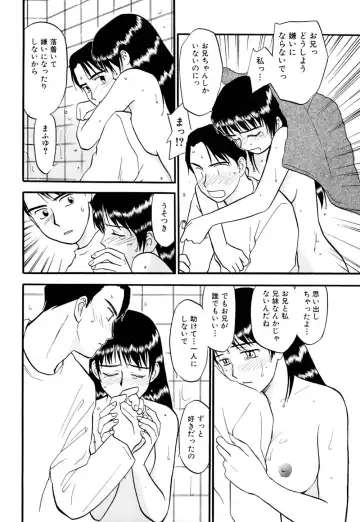 [Sakurami Hiroki] Ori Fhentai - Page 151