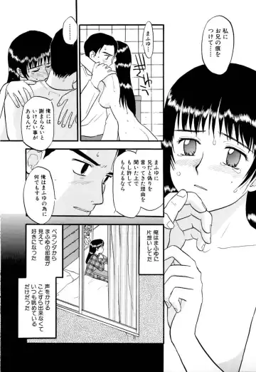 [Sakurami Hiroki] Ori Fhentai - Page 152