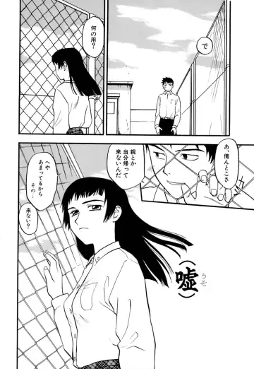 [Sakurami Hiroki] Ori Fhentai - Page 161