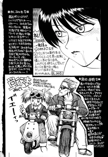 [Sakurami Hiroki] Ori Fhentai - Page 177