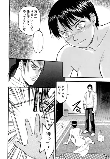 [Sakurami Hiroki] Ori Fhentai - Page 37