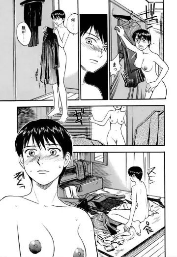 [Sakurami Hiroki] Ori Fhentai - Page 38