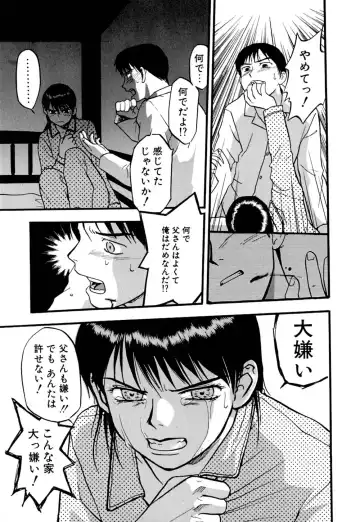 [Sakurami Hiroki] Ori Fhentai - Page 68