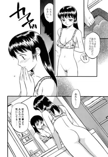 [Sakurami Hiroki] Ori Fhentai - Page 93