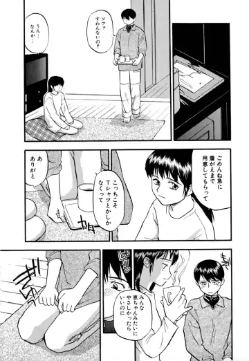 [Sakurami Hiroki] Ori Fhentai - Page 94