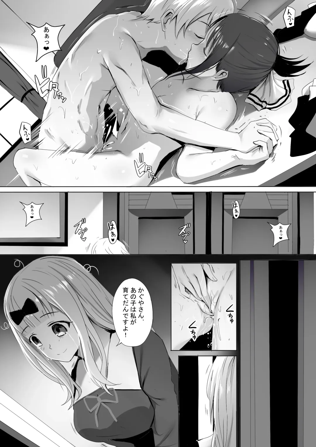 [Ginhaha] Gakuseikai-shoki ni Tokkun-shitai -Shijuuhatte Battle no Seijoui Oshiete ~Coach- Fhentai - Page 17