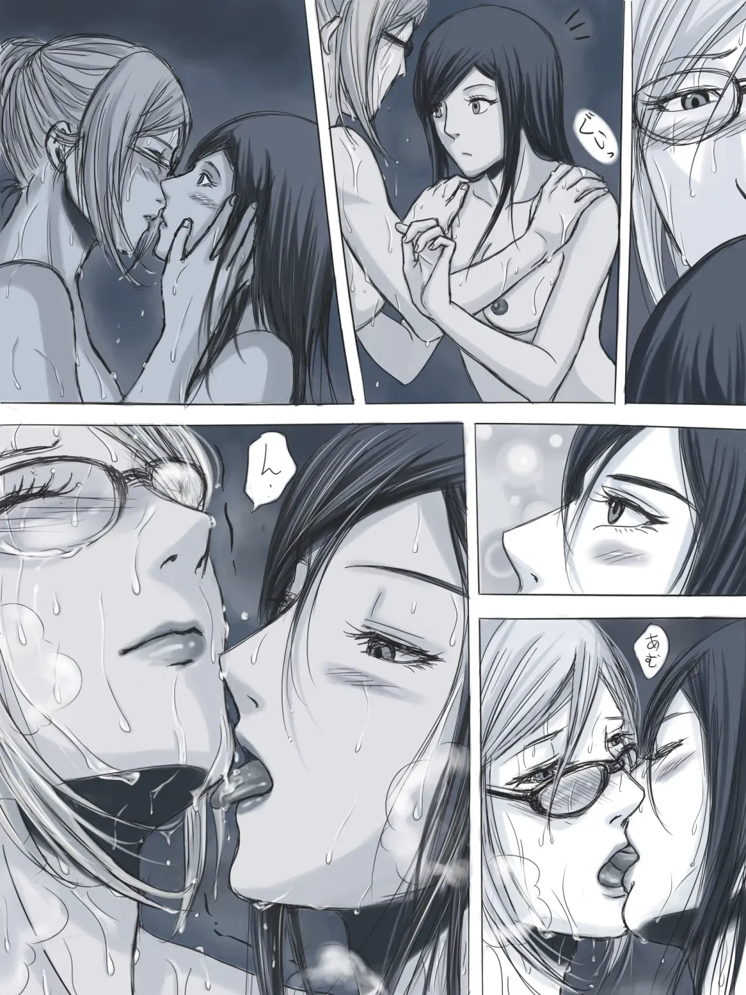 [Gumbat] Kokuhaku Fhentai - Page 17