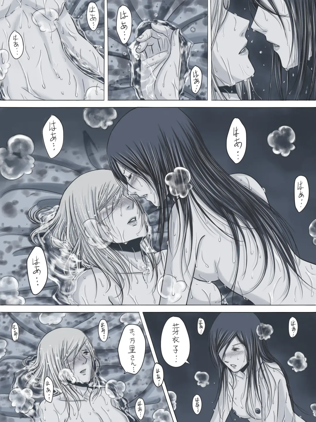 [Gumbat] Kokuhaku Fhentai - Page 19