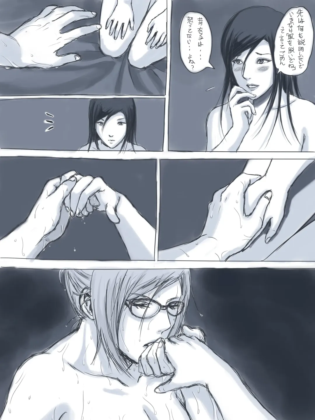[Gumbat] Kokuhaku Fhentai - Page 6