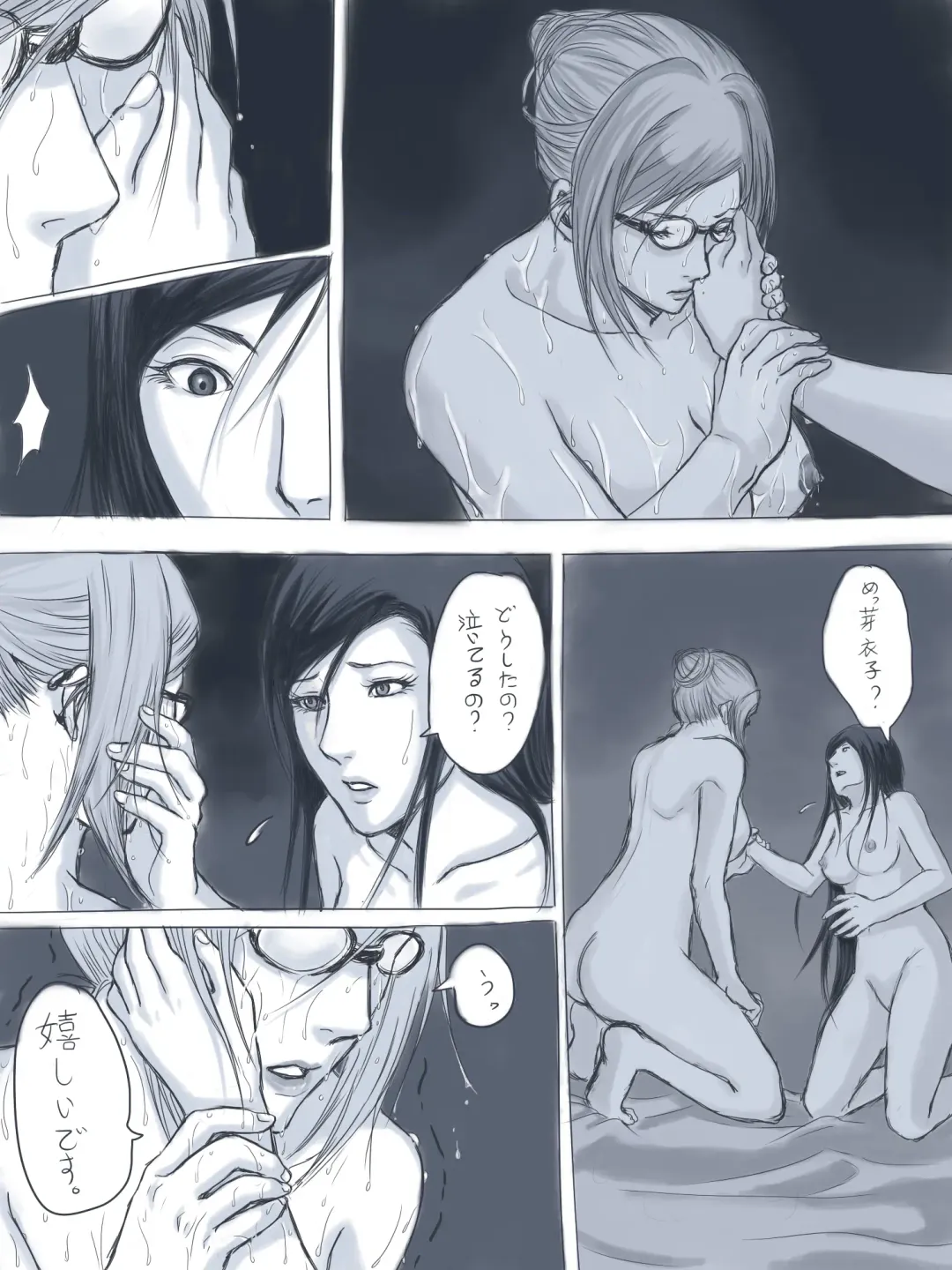 [Gumbat] Kokuhaku Fhentai - Page 7