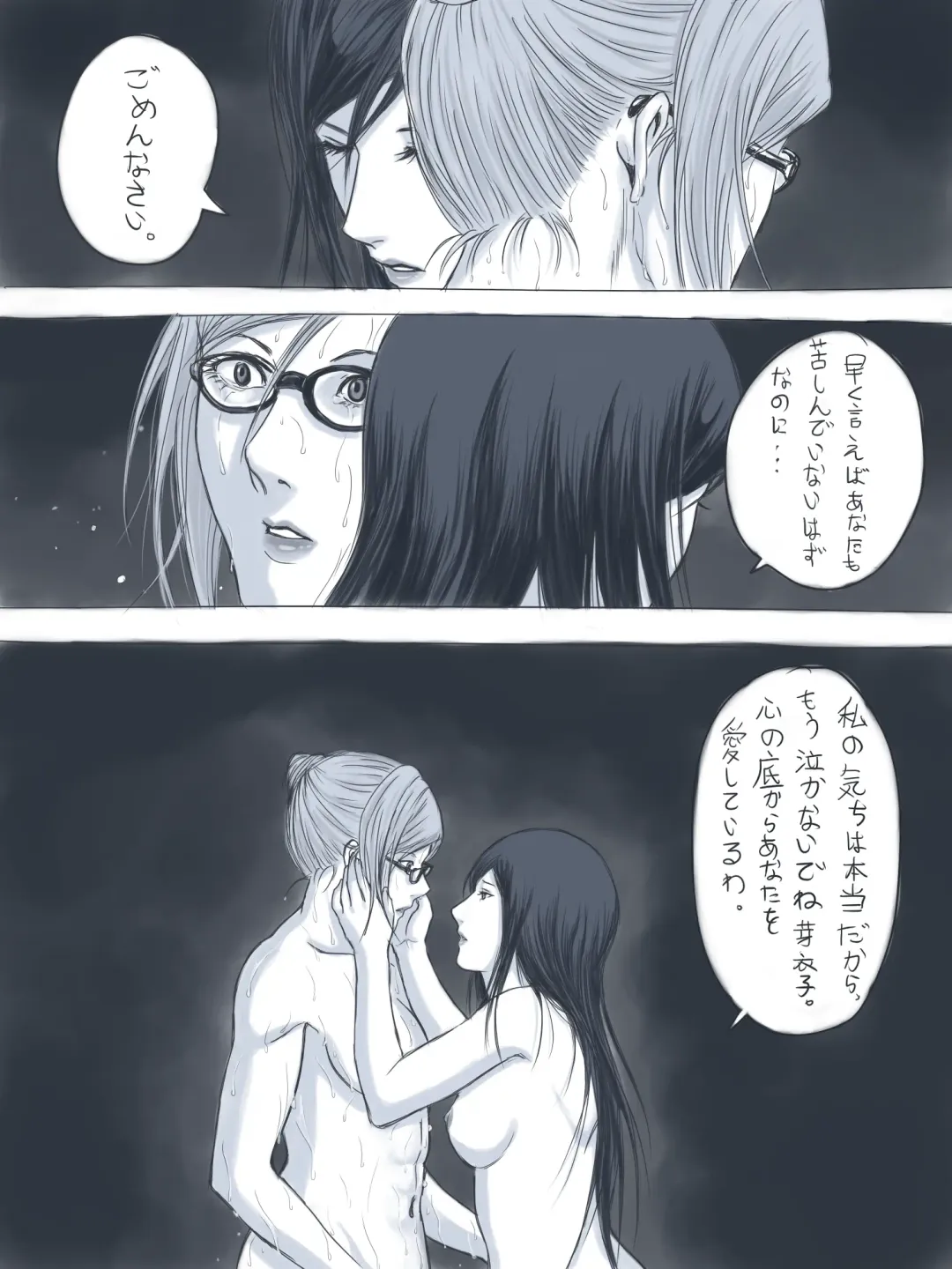 [Gumbat] Kokuhaku Fhentai - Page 9
