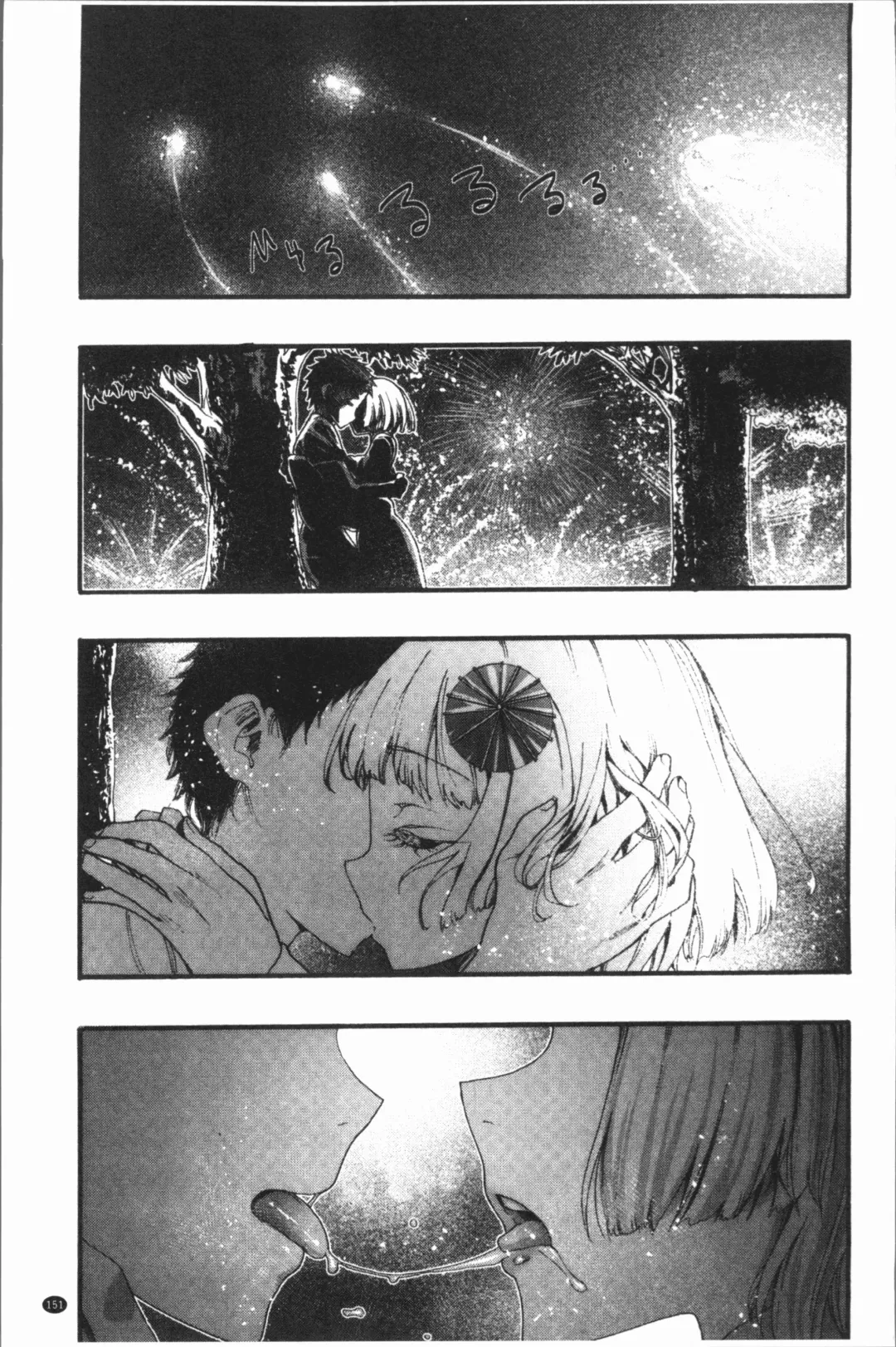 [Nippa Takahide] Mankai! Harem School Fhentai - Page 155