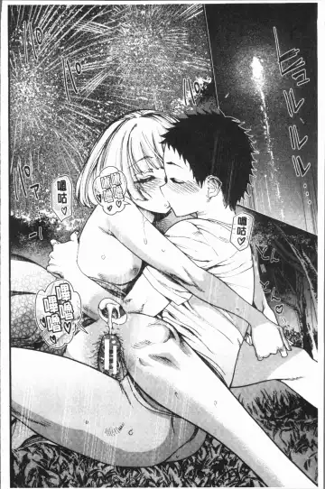 [Nippa Takahide] Mankai! Harem School Fhentai - Page 168