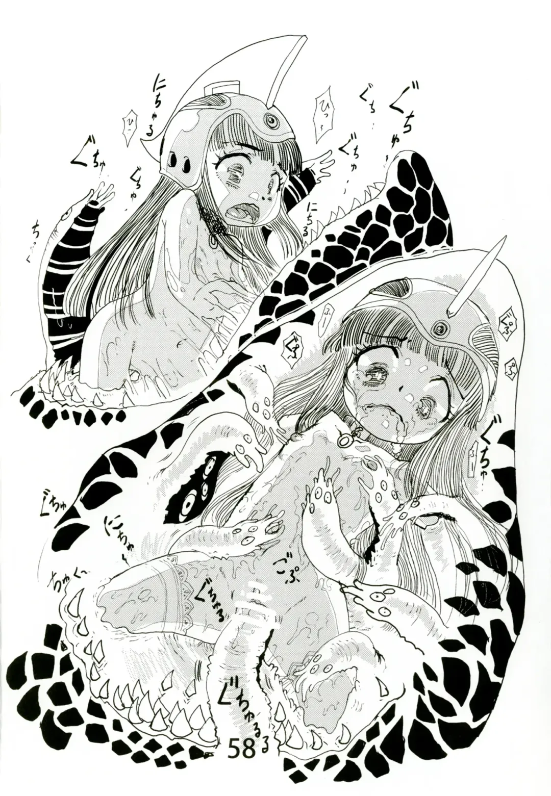 [Matsuda K] Ofuro de Youjo to Asobou yo Fhentai - Page 57