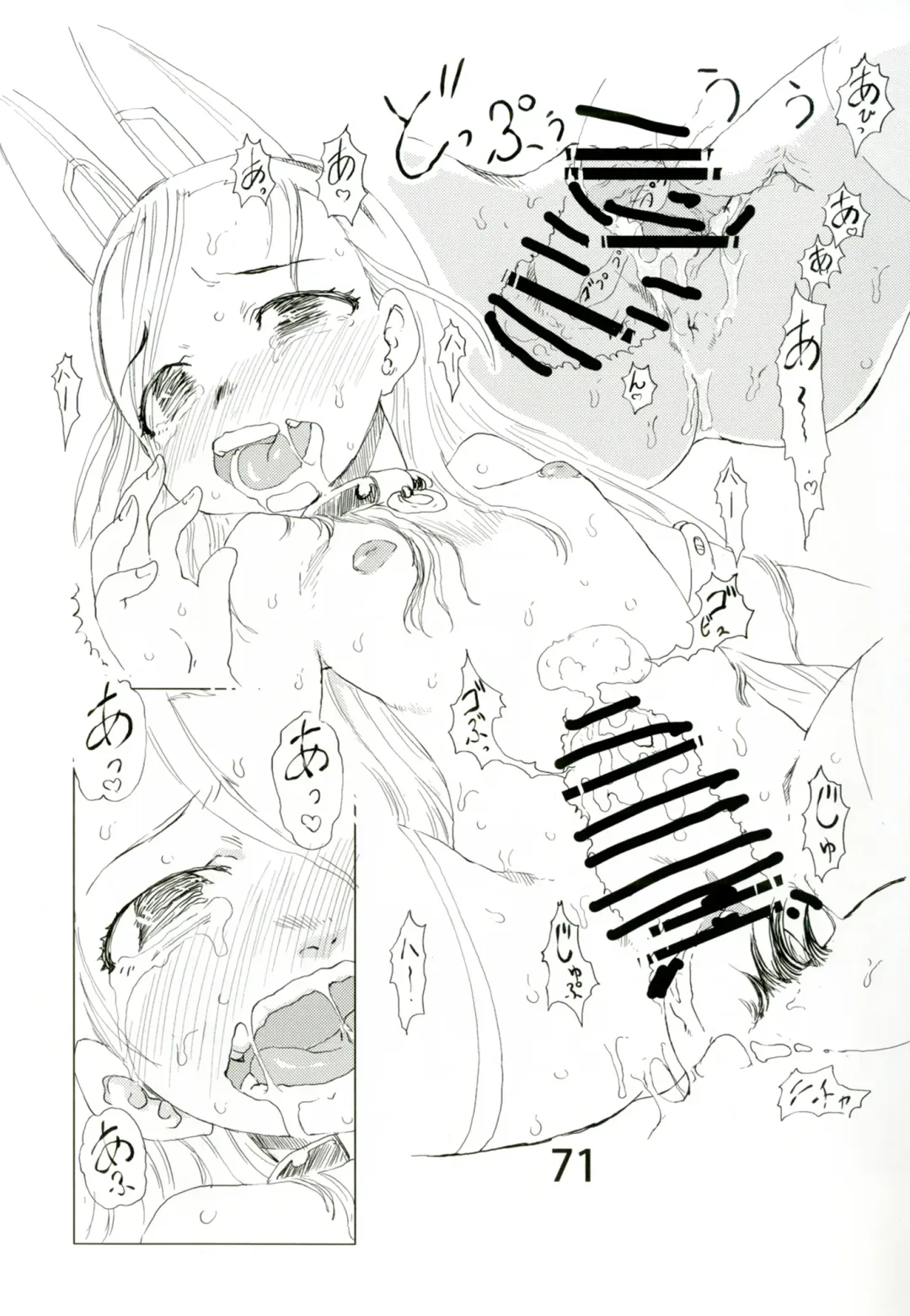 [Matsuda K] Ofuro de Youjo to Asobou yo Fhentai - Page 70