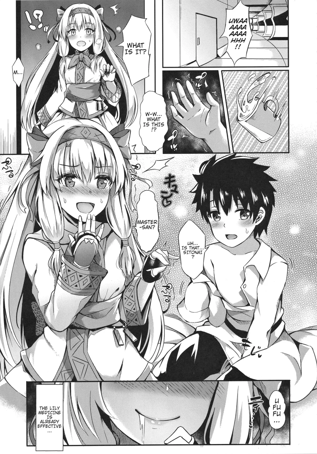 [Konka] Sitonai Nee-chan tte Yonde | Call Me Sitonai Nee-Chan Fhentai - Page 5