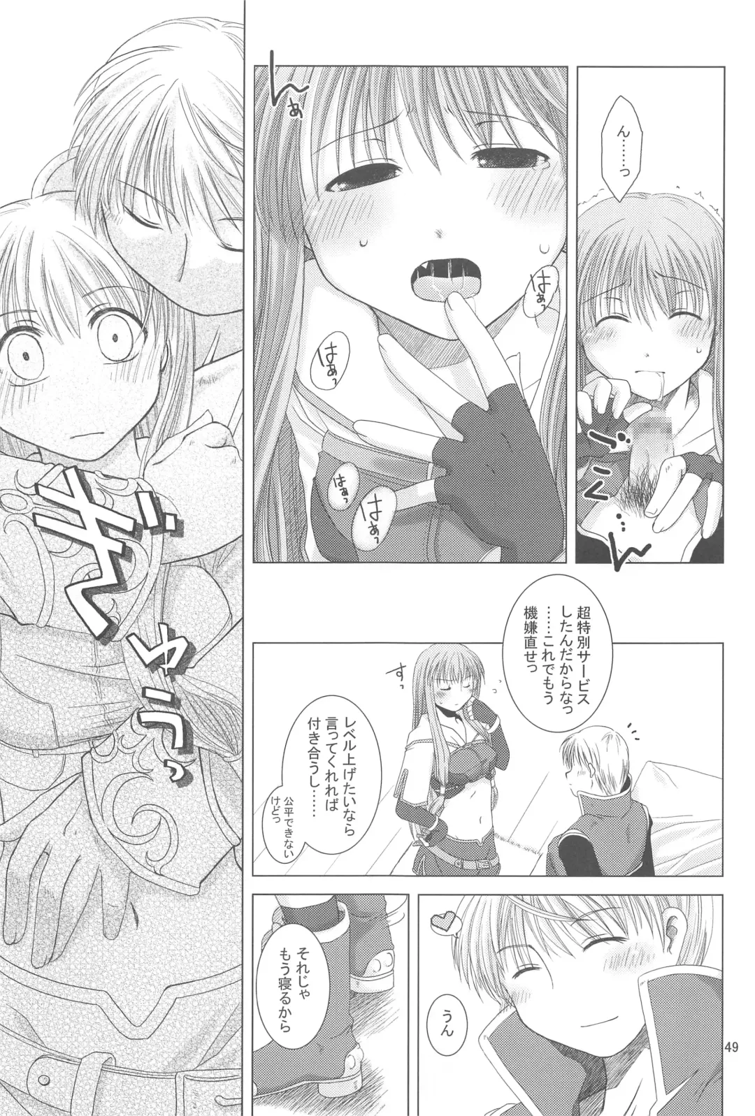 [Ponkotsu Works] Quagmire no Chuushin de, Shuuchuuryoku Koujou to Sakebu Fhentai - Page 48