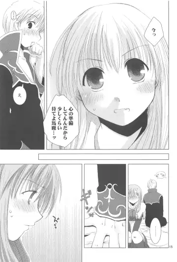 [Ponkotsu Works] Quagmire no Chuushin de, Shuuchuuryoku Koujou to Sakebu Fhentai.net - Page 14