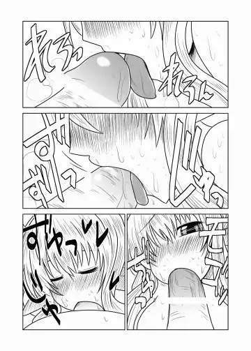 [Hroz] Succubath Time!! Fhentai - Page 8