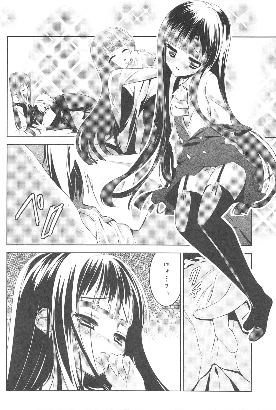 [Arikawa Satoru] Ririchiyo x SS Fhentai.net - Page 14