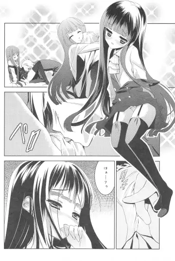 [Arikawa Satoru] Ririchiyo x SS Fhentai.net - Page 14