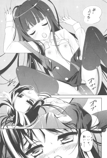 [Arikawa Satoru] Ririchiyo x SS Fhentai.net - Page 17