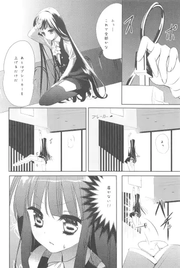 [Arikawa Satoru] Ririchiyo x SS Fhentai.net - Page 4