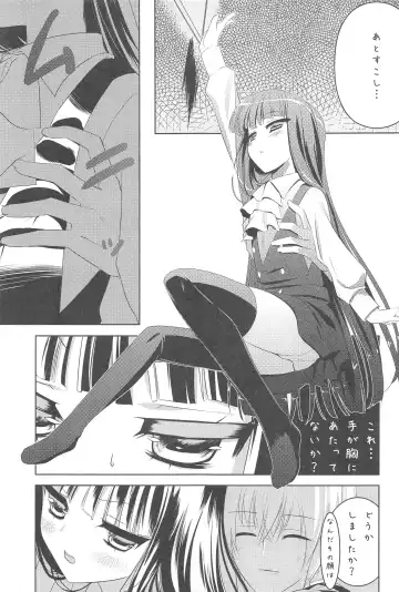 [Arikawa Satoru] Ririchiyo x SS Fhentai.net - Page 7