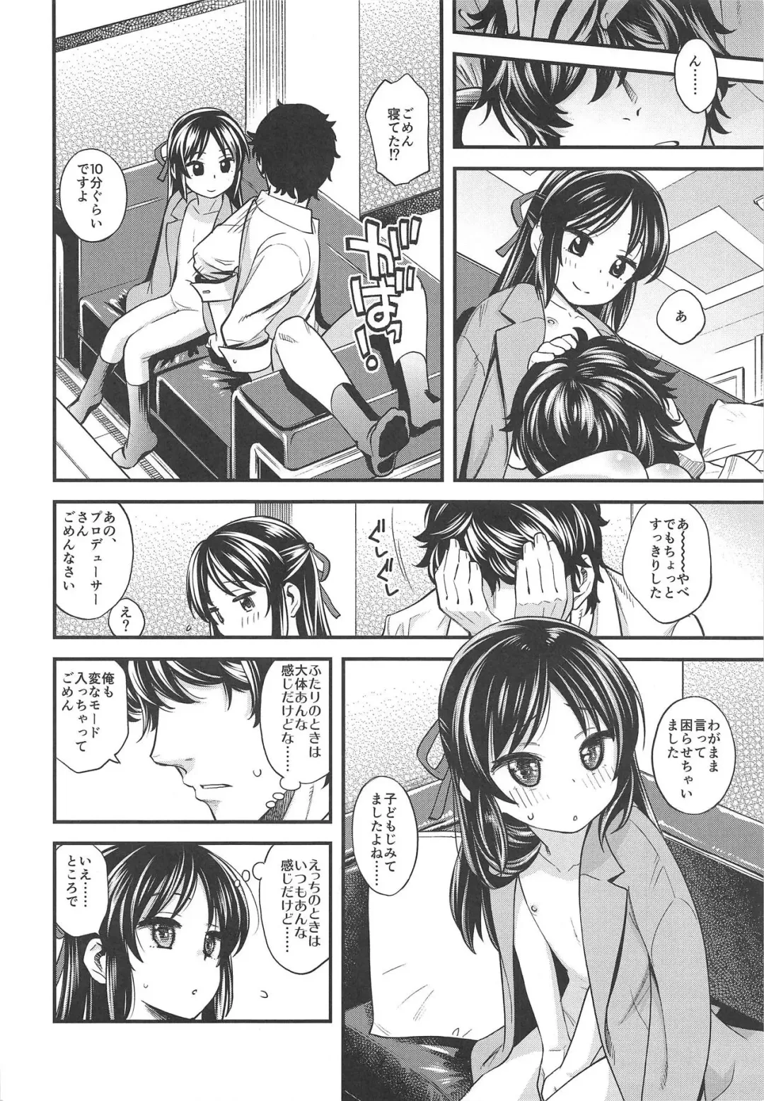 [Miyanogi Jiji] Warui Ko Arisu 3 Fhentai - Page 17