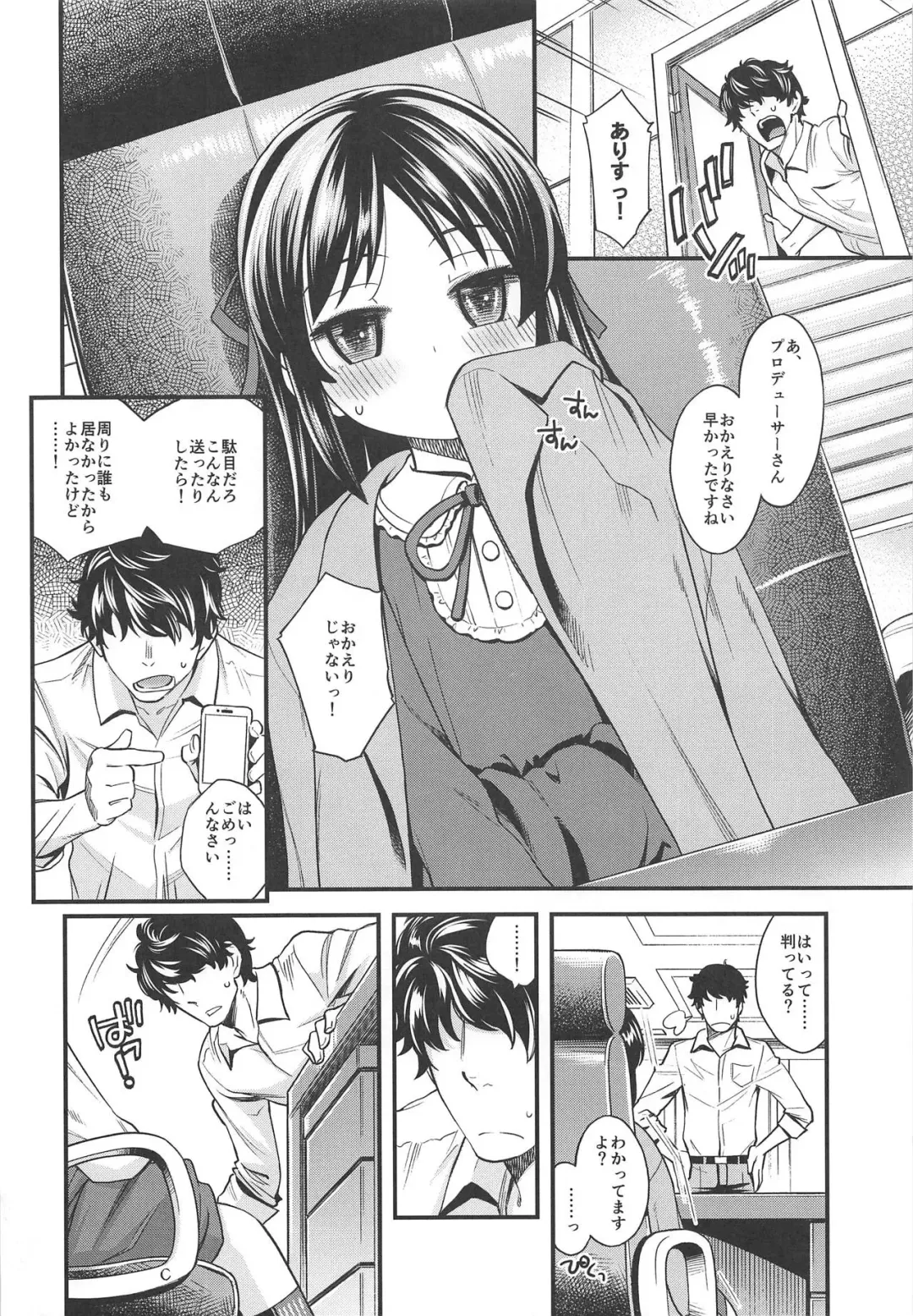 [Miyanogi Jiji] Warui Ko Arisu 3 Fhentai - Page 3