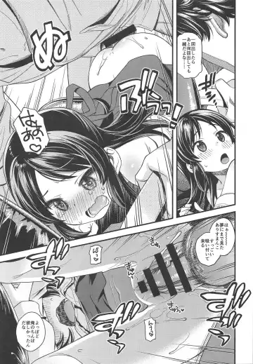 [Miyanogi Jiji] Warui Ko Arisu 3 Fhentai - Page 12