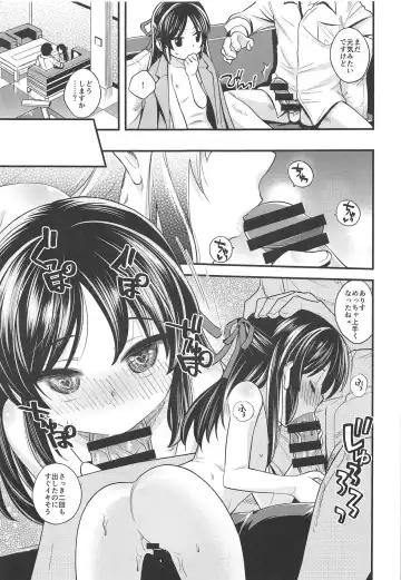 [Miyanogi Jiji] Warui Ko Arisu 3 Fhentai - Page 18
