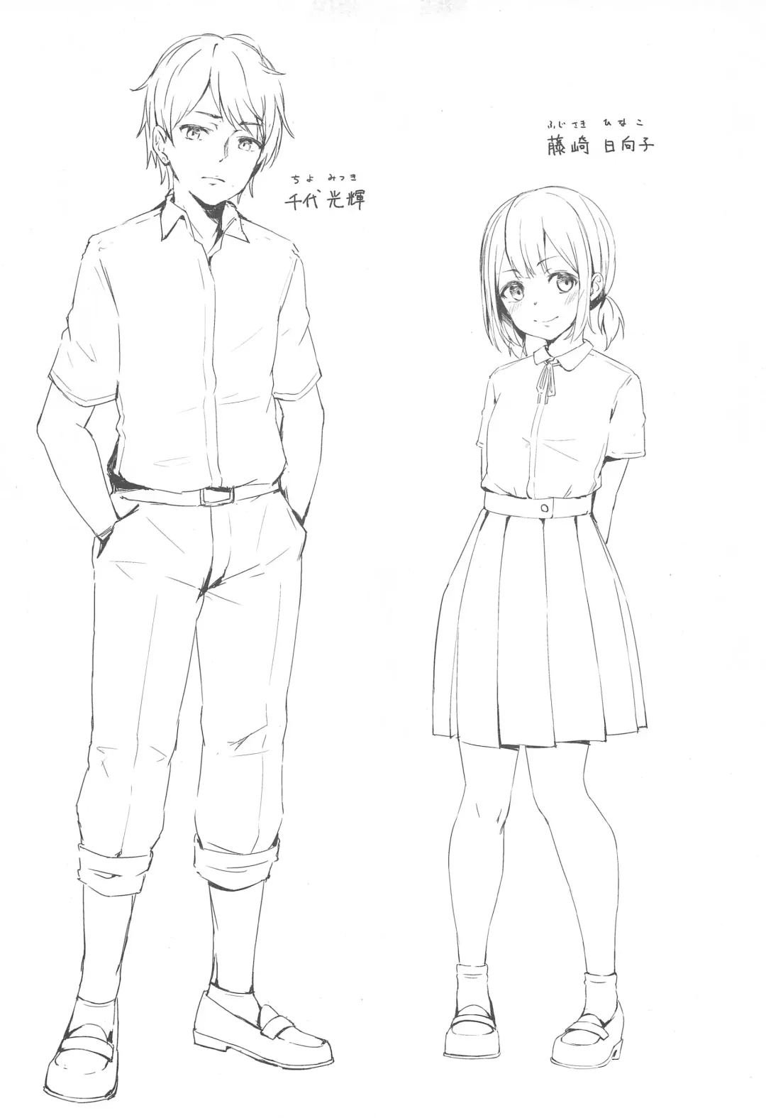 [Funiai Riko] XXX on the dirty valley Fhentai - Page 20