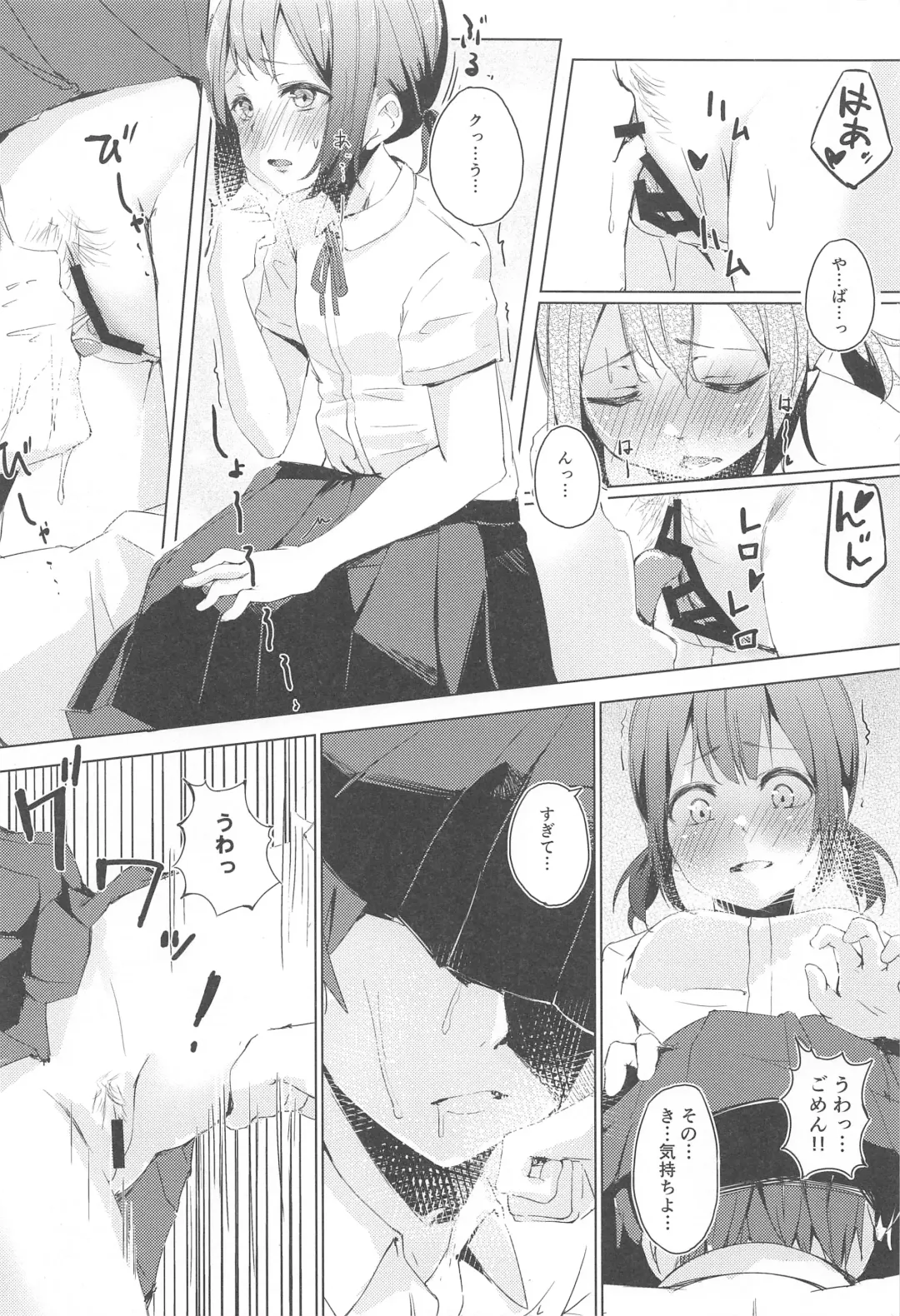 [Funiai Riko] XXX on the dirty valley Fhentai - Page 9