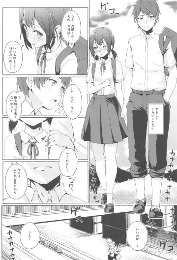 [Funiai Riko] XXX on the dirty valley Fhentai - Page 3